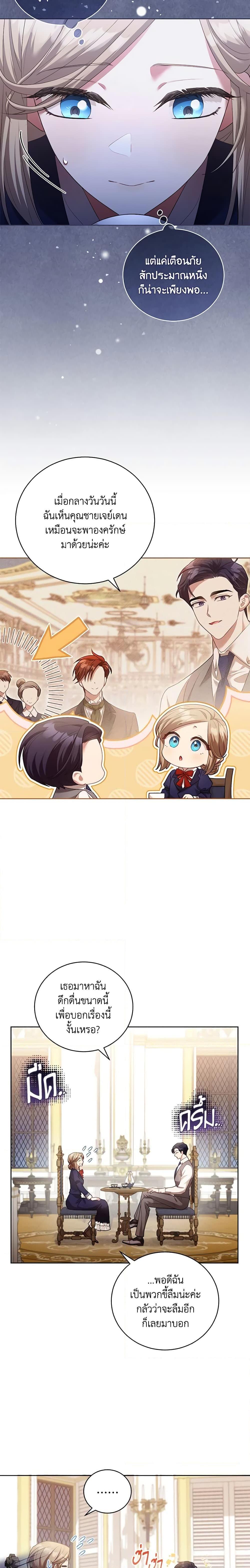 Manga-lc-com อ่านมังงะ อ่านการ์ตูน ออนไลน์ ฟรี Childcare Diary With The Villain ตอนที่ 1 2 3 4 5 6 7 8 9 10 11 12 13 14 ฟรี ไม่มีโฆษณา Manga-lc - อ่าน มังงะ อ่าน การ์ตูน ออนไลน์ อ่านมังงะ ฟรี