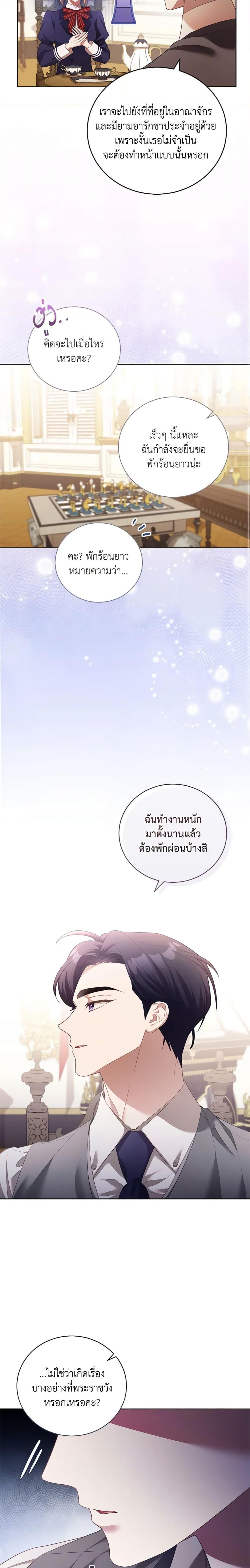 Manga-lc-com อ่านมังงะ อ่านการ์ตูน ออนไลน์ ฟรี Childcare Diary With The Villain ตอนที่ 1 2 3 4 5 6 7 8 9 10 11 12 13 14 ฟรี ไม่มีโฆษณา Manga-lc - อ่าน มังงะ อ่าน การ์ตูน ออนไลน์ อ่านมังงะ ฟรี