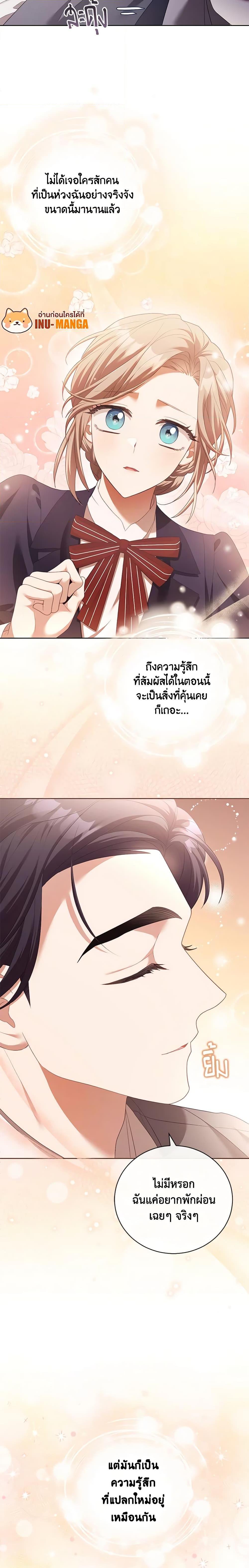 Manga-lc-com อ่านมังงะ อ่านการ์ตูน ออนไลน์ ฟรี Childcare Diary With The Villain ตอนที่ 1 2 3 4 5 6 7 8 9 10 11 12 13 14 ฟรี ไม่มีโฆษณา Manga-lc - อ่าน มังงะ อ่าน การ์ตูน ออนไลน์ อ่านมังงะ ฟรี