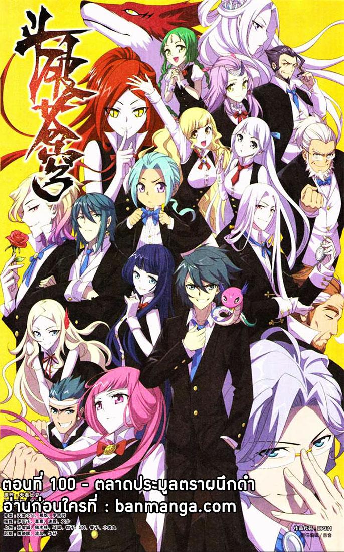 Manga-lc-com อ่านมังงะ อ่านการ์ตูน ออนไลน์ ฟรี Doupo Cangqiong ตอนที่ 1 2 3 4 5 6 7 8 9 10 11 12 13 14 ฟรี ไม่มีโฆษณา Manga-lc - อ่าน มังงะ อ่าน การ์ตูน ออนไลน์ อ่านมังงะ ฟรี