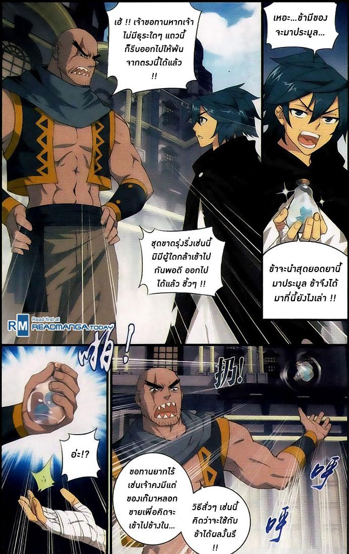 Manga-lc-com อ่านมังงะ อ่านการ์ตูน ออนไลน์ ฟรี Doupo Cangqiong ตอนที่ 1 2 3 4 5 6 7 8 9 10 11 12 13 14 ฟรี ไม่มีโฆษณา Manga-lc - อ่าน มังงะ อ่าน การ์ตูน ออนไลน์ อ่านมังงะ ฟรี