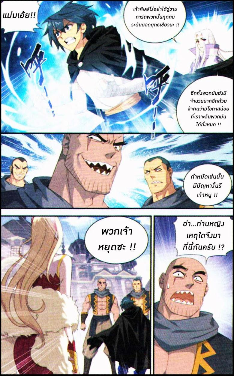 Manga-lc-com อ่านมังงะ อ่านการ์ตูน ออนไลน์ ฟรี Doupo Cangqiong ตอนที่ 1 2 3 4 5 6 7 8 9 10 11 12 13 14 ฟรี ไม่มีโฆษณา Manga-lc - อ่าน มังงะ อ่าน การ์ตูน ออนไลน์ อ่านมังงะ ฟรี