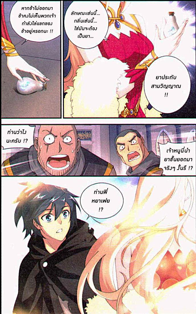 Manga-lc-com อ่านมังงะ อ่านการ์ตูน ออนไลน์ ฟรี Doupo Cangqiong ตอนที่ 1 2 3 4 5 6 7 8 9 10 11 12 13 14 ฟรี ไม่มีโฆษณา Manga-lc - อ่าน มังงะ อ่าน การ์ตูน ออนไลน์ อ่านมังงะ ฟรี