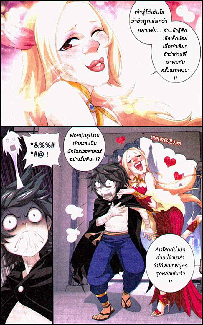 Manga-lc-com อ่านมังงะ อ่านการ์ตูน ออนไลน์ ฟรี Doupo Cangqiong ตอนที่ 1 2 3 4 5 6 7 8 9 10 11 12 13 14 ฟรี ไม่มีโฆษณา Manga-lc - อ่าน มังงะ อ่าน การ์ตูน ออนไลน์ อ่านมังงะ ฟรี