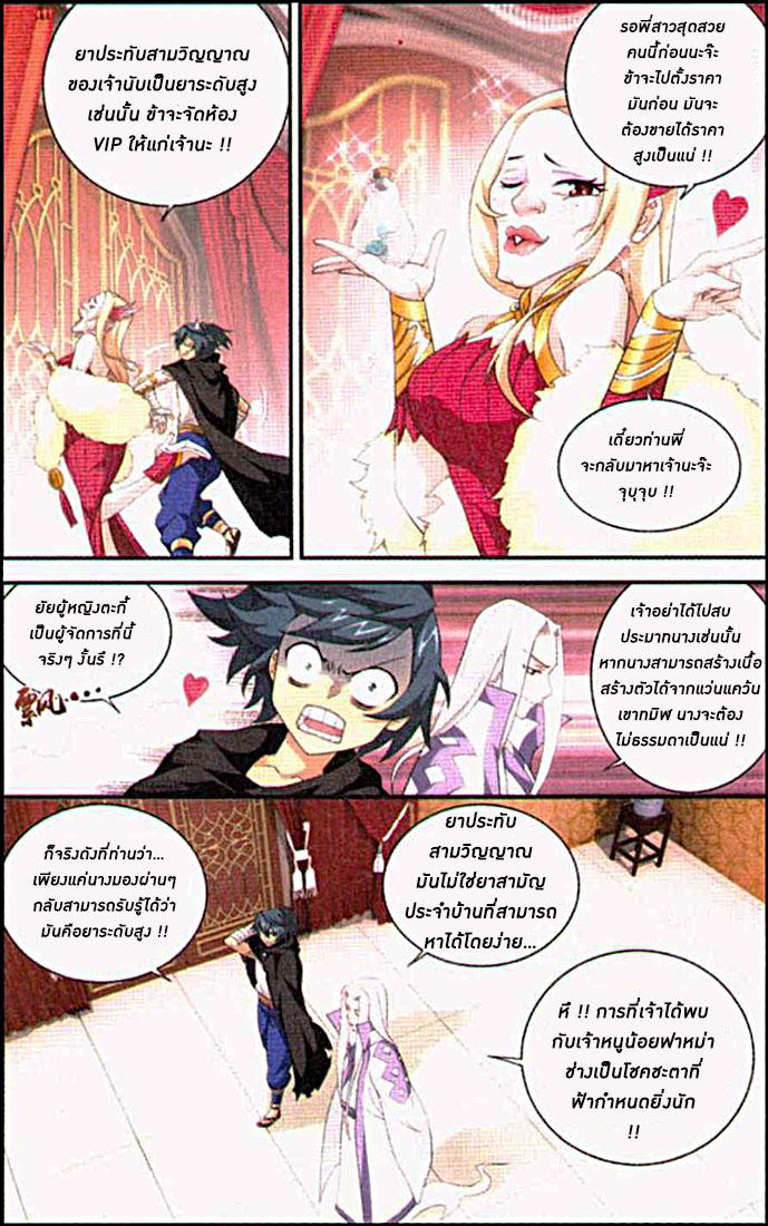 Manga-lc-com อ่านมังงะ อ่านการ์ตูน ออนไลน์ ฟรี Doupo Cangqiong ตอนที่ 1 2 3 4 5 6 7 8 9 10 11 12 13 14 ฟรี ไม่มีโฆษณา Manga-lc - อ่าน มังงะ อ่าน การ์ตูน ออนไลน์ อ่านมังงะ ฟรี