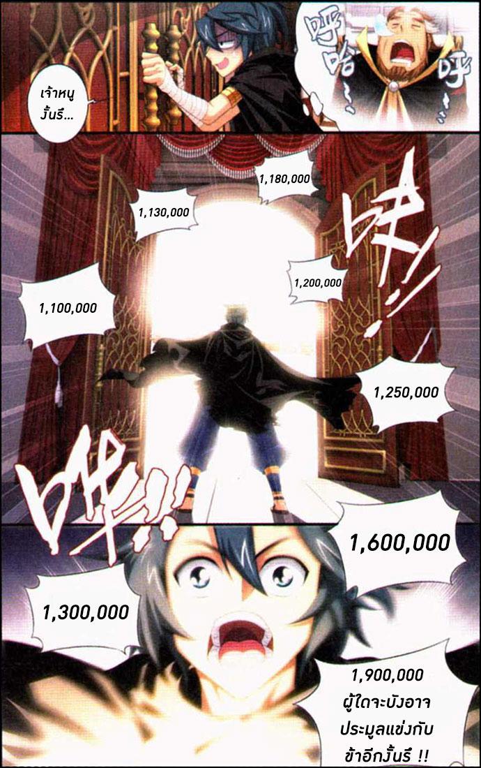 Manga-lc-com อ่านมังงะ อ่านการ์ตูน ออนไลน์ ฟรี Doupo Cangqiong ตอนที่ 1 2 3 4 5 6 7 8 9 10 11 12 13 14 ฟรี ไม่มีโฆษณา Manga-lc - อ่าน มังงะ อ่าน การ์ตูน ออนไลน์ อ่านมังงะ ฟรี