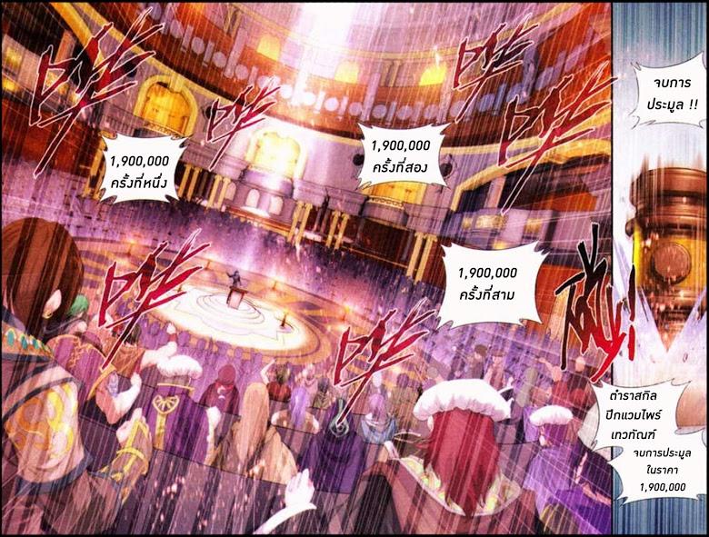 Manga-lc-com อ่านมังงะ อ่านการ์ตูน ออนไลน์ ฟรี Doupo Cangqiong ตอนที่ 1 2 3 4 5 6 7 8 9 10 11 12 13 14 ฟรี ไม่มีโฆษณา Manga-lc - อ่าน มังงะ อ่าน การ์ตูน ออนไลน์ อ่านมังงะ ฟรี