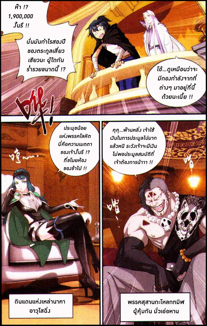 Manga-lc-com อ่านมังงะ อ่านการ์ตูน ออนไลน์ ฟรี Doupo Cangqiong ตอนที่ 1 2 3 4 5 6 7 8 9 10 11 12 13 14 ฟรี ไม่มีโฆษณา Manga-lc - อ่าน มังงะ อ่าน การ์ตูน ออนไลน์ อ่านมังงะ ฟรี