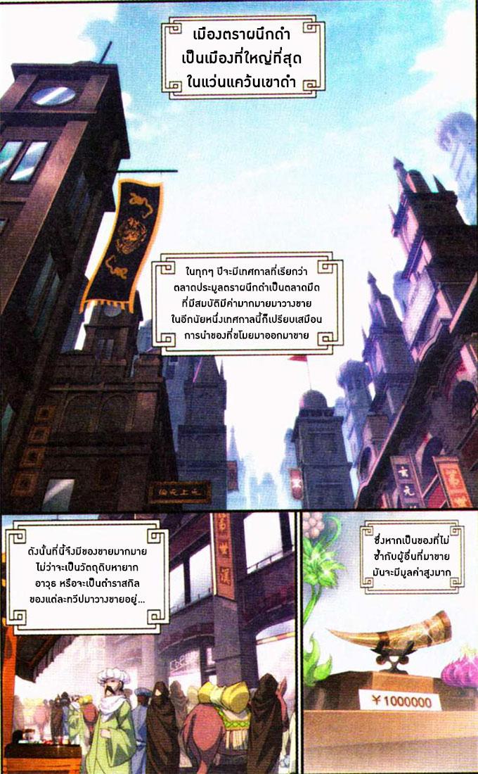 Manga-lc-com อ่านมังงะ อ่านการ์ตูน ออนไลน์ ฟรี Doupo Cangqiong ตอนที่ 1 2 3 4 5 6 7 8 9 10 11 12 13 14 ฟรี ไม่มีโฆษณา Manga-lc - อ่าน มังงะ อ่าน การ์ตูน ออนไลน์ อ่านมังงะ ฟรี