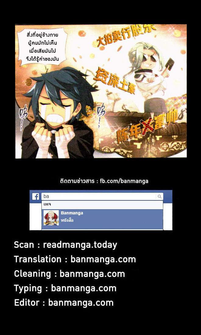 Manga-lc-com อ่านมังงะ อ่านการ์ตูน ออนไลน์ ฟรี Doupo Cangqiong ตอนที่ 1 2 3 4 5 6 7 8 9 10 11 12 13 14 ฟรี ไม่มีโฆษณา Manga-lc - อ่าน มังงะ อ่าน การ์ตูน ออนไลน์ อ่านมังงะ ฟรี