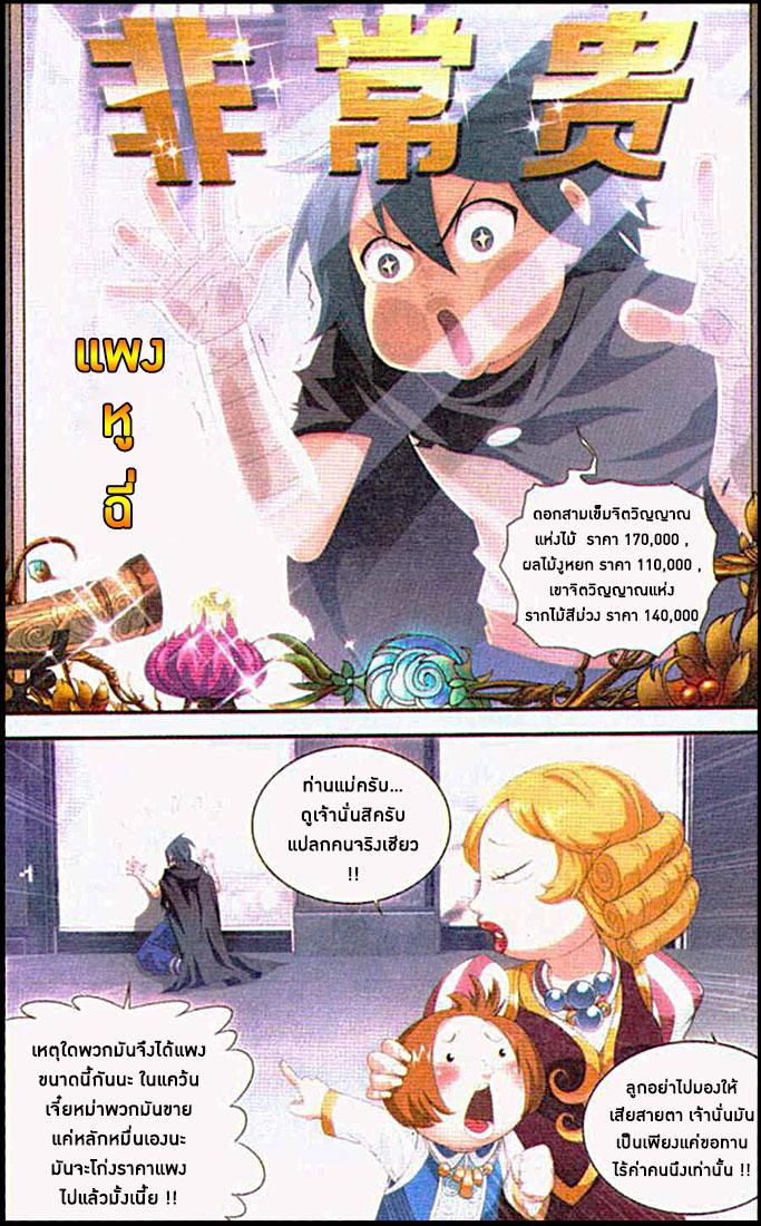 Manga-lc-com อ่านมังงะ อ่านการ์ตูน ออนไลน์ ฟรี Doupo Cangqiong ตอนที่ 1 2 3 4 5 6 7 8 9 10 11 12 13 14 ฟรี ไม่มีโฆษณา Manga-lc - อ่าน มังงะ อ่าน การ์ตูน ออนไลน์ อ่านมังงะ ฟรี