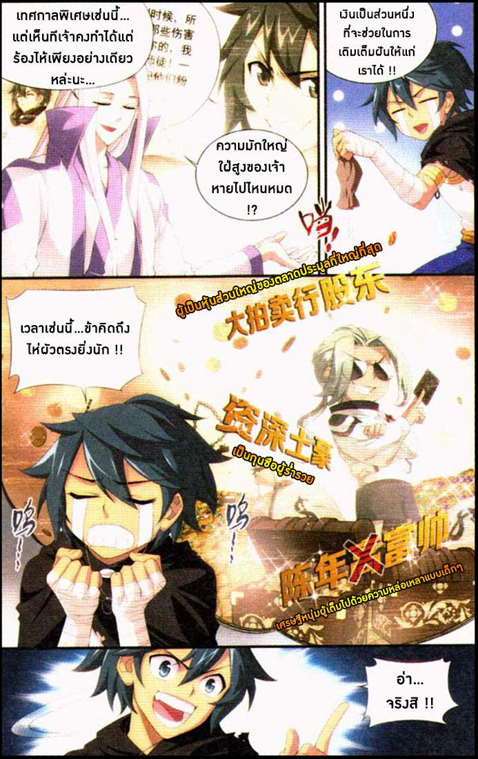 Manga-lc-com อ่านมังงะ อ่านการ์ตูน ออนไลน์ ฟรี Doupo Cangqiong ตอนที่ 1 2 3 4 5 6 7 8 9 10 11 12 13 14 ฟรี ไม่มีโฆษณา Manga-lc - อ่าน มังงะ อ่าน การ์ตูน ออนไลน์ อ่านมังงะ ฟรี