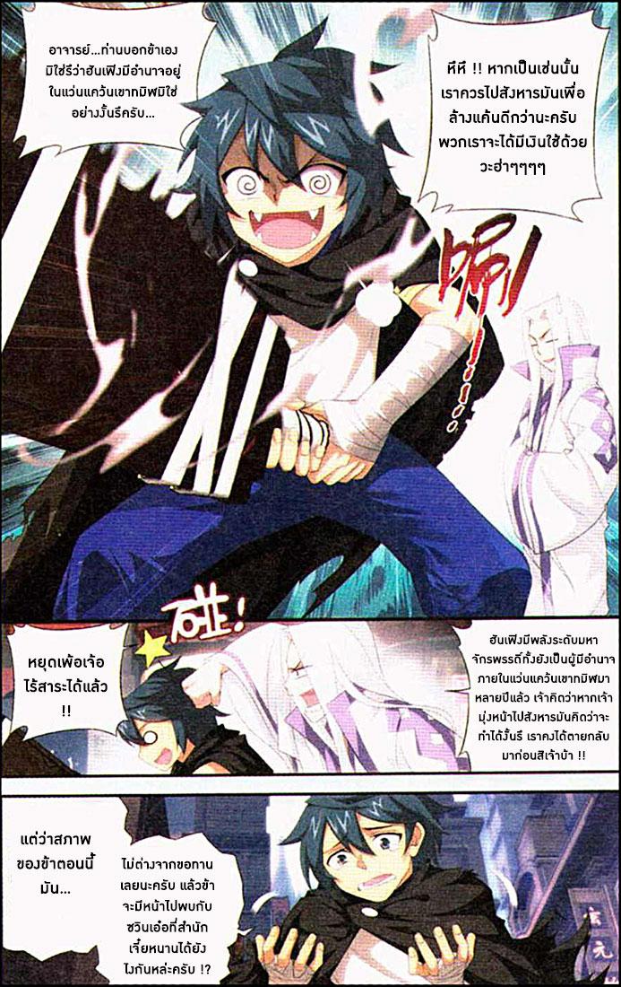 Manga-lc-com อ่านมังงะ อ่านการ์ตูน ออนไลน์ ฟรี Doupo Cangqiong ตอนที่ 1 2 3 4 5 6 7 8 9 10 11 12 13 14 ฟรี ไม่มีโฆษณา Manga-lc - อ่าน มังงะ อ่าน การ์ตูน ออนไลน์ อ่านมังงะ ฟรี