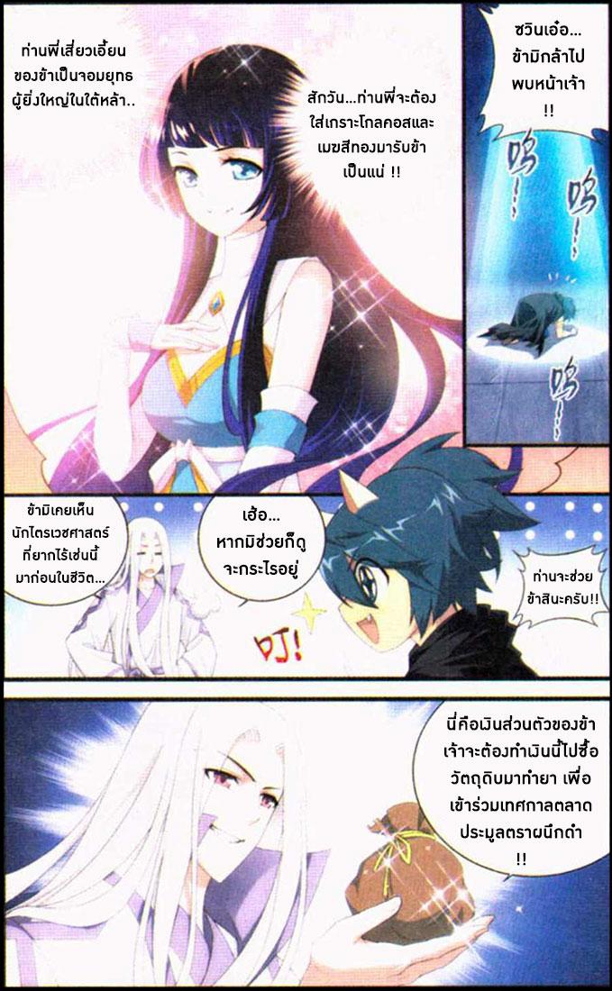 Manga-lc-com อ่านมังงะ อ่านการ์ตูน ออนไลน์ ฟรี Doupo Cangqiong ตอนที่ 1 2 3 4 5 6 7 8 9 10 11 12 13 14 ฟรี ไม่มีโฆษณา Manga-lc - อ่าน มังงะ อ่าน การ์ตูน ออนไลน์ อ่านมังงะ ฟรี