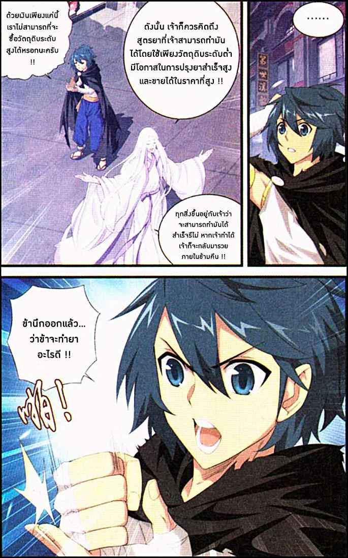 Manga-lc-com อ่านมังงะ อ่านการ์ตูน ออนไลน์ ฟรี Doupo Cangqiong ตอนที่ 1 2 3 4 5 6 7 8 9 10 11 12 13 14 ฟรี ไม่มีโฆษณา Manga-lc - อ่าน มังงะ อ่าน การ์ตูน ออนไลน์ อ่านมังงะ ฟรี