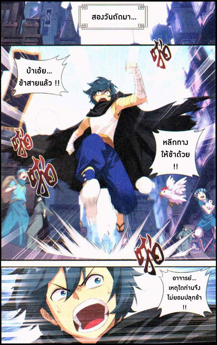 Manga-lc-com อ่านมังงะ อ่านการ์ตูน ออนไลน์ ฟรี Doupo Cangqiong ตอนที่ 1 2 3 4 5 6 7 8 9 10 11 12 13 14 ฟรี ไม่มีโฆษณา Manga-lc - อ่าน มังงะ อ่าน การ์ตูน ออนไลน์ อ่านมังงะ ฟรี