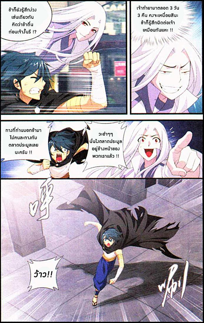 Manga-lc-com อ่านมังงะ อ่านการ์ตูน ออนไลน์ ฟรี Doupo Cangqiong ตอนที่ 1 2 3 4 5 6 7 8 9 10 11 12 13 14 ฟรี ไม่มีโฆษณา Manga-lc - อ่าน มังงะ อ่าน การ์ตูน ออนไลน์ อ่านมังงะ ฟรี