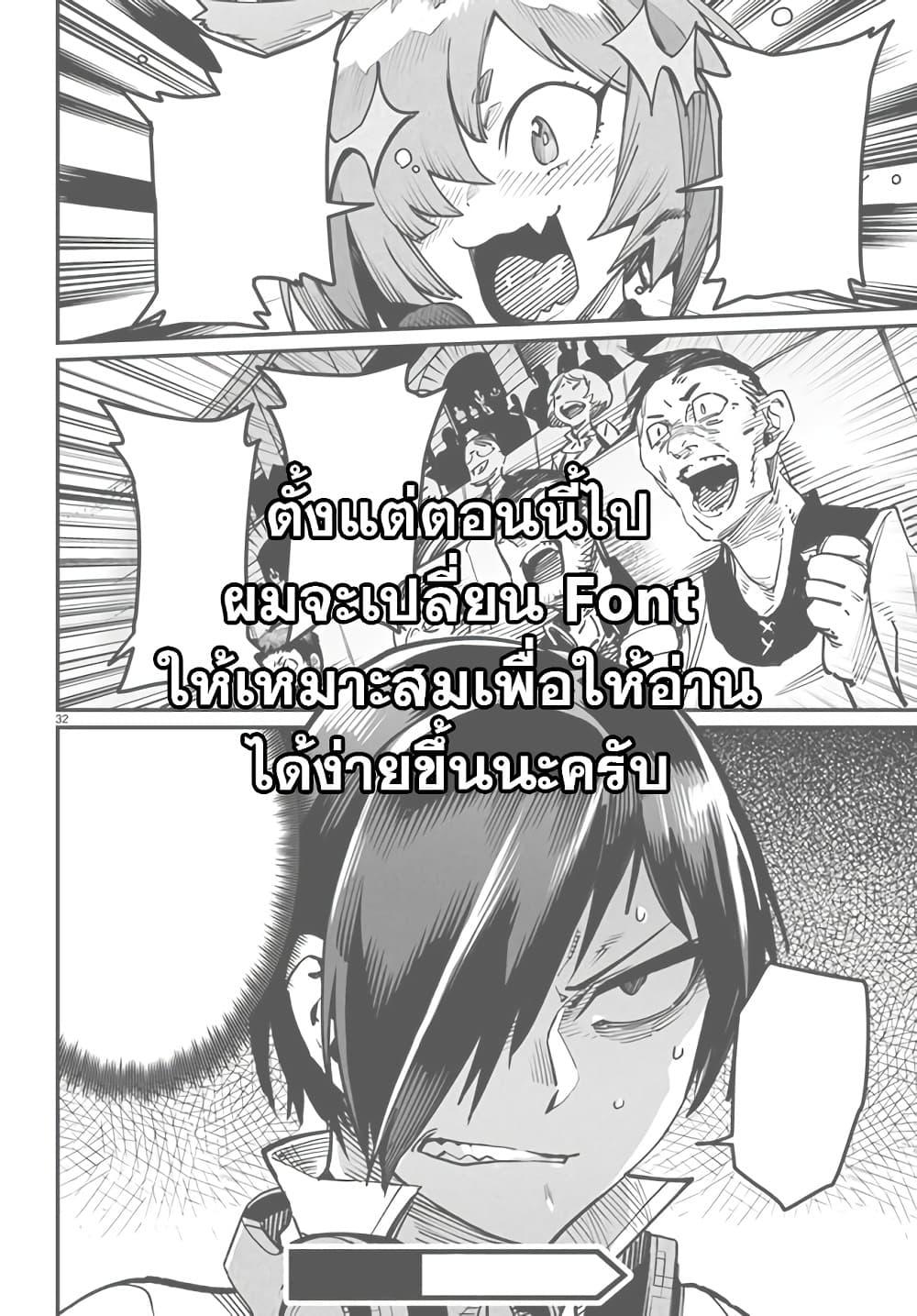 Manga-lc-com อ่านมังงะ อ่านการ์ตูน ออนไลน์ ฟรี Tensei Colosseum – Saijaku Skill de Saikyou no Onna-tachi o Kouryaku shite Dorei Harem Tsukurimasu ตอนที่ 1 2 3 4 5 6 7 8 9 10 11 12 13 14 ฟรี ไม่มีโฆษณา Manga-lc - อ่าน มังงะ อ่าน การ์ตูน ออนไลน์ อ่านมังงะ ฟรี
