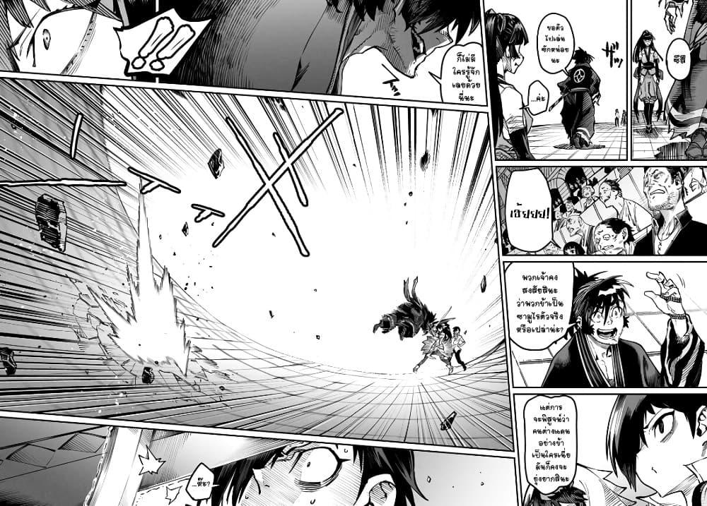 Manga-lc-com อ่านมังงะ อ่านการ์ตูน ออนไลน์ ฟรี Tensei Colosseum – Saijaku Skill de Saikyou no Onna-tachi o Kouryaku shite Dorei Harem Tsukurimasu ตอนที่ 1 2 3 4 5 6 7 8 9 10 11 12 13 14 ฟรี ไม่มีโฆษณา Manga-lc - อ่าน มังงะ อ่าน การ์ตูน ออนไลน์ อ่านมังงะ ฟรี