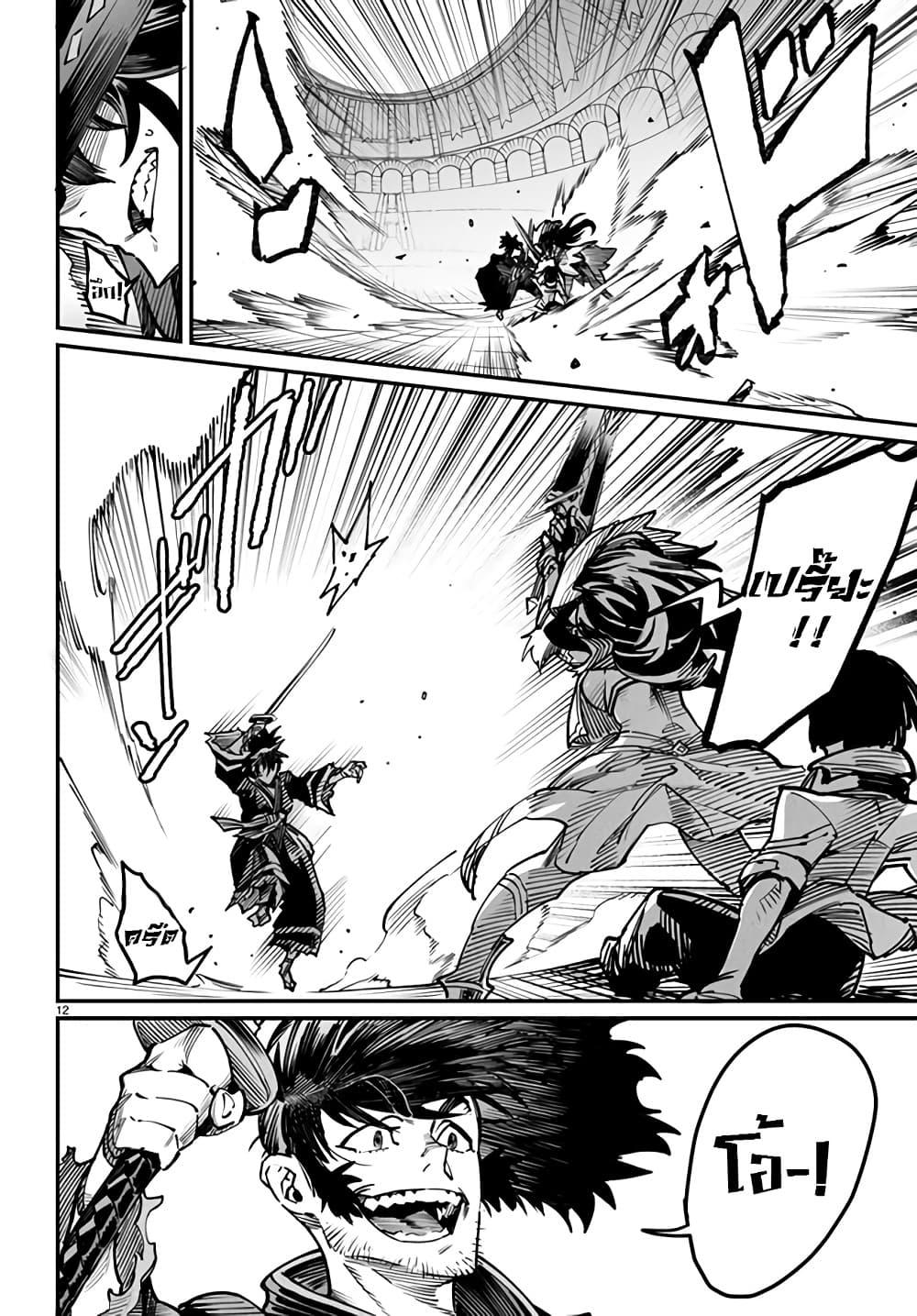 Manga-lc-com อ่านมังงะ อ่านการ์ตูน ออนไลน์ ฟรี Tensei Colosseum – Saijaku Skill de Saikyou no Onna-tachi o Kouryaku shite Dorei Harem Tsukurimasu ตอนที่ 1 2 3 4 5 6 7 8 9 10 11 12 13 14 ฟรี ไม่มีโฆษณา Manga-lc - อ่าน มังงะ อ่าน การ์ตูน ออนไลน์ อ่านมังงะ ฟรี