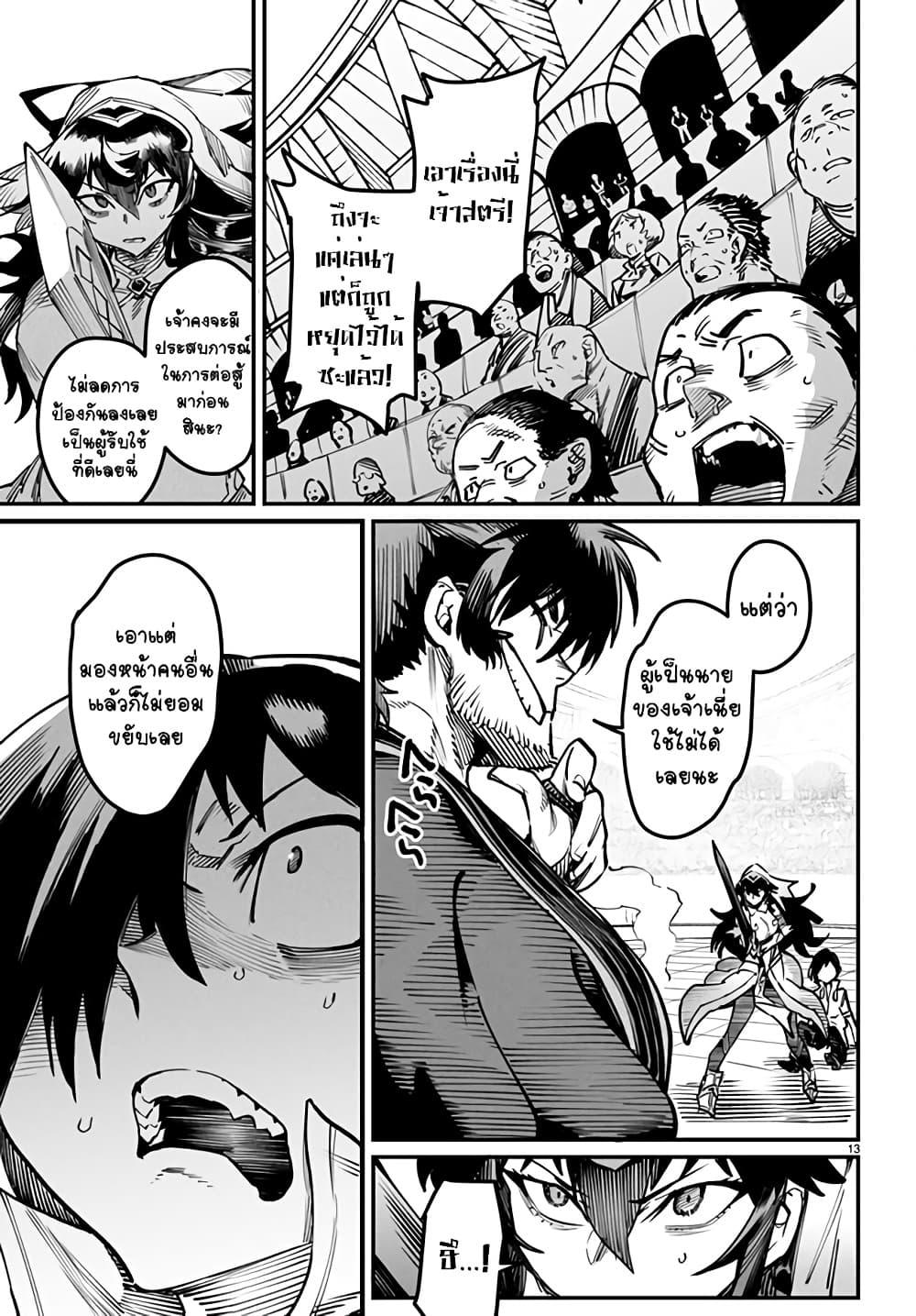 Manga-lc-com อ่านมังงะ อ่านการ์ตูน ออนไลน์ ฟรี Tensei Colosseum – Saijaku Skill de Saikyou no Onna-tachi o Kouryaku shite Dorei Harem Tsukurimasu ตอนที่ 1 2 3 4 5 6 7 8 9 10 11 12 13 14 ฟรี ไม่มีโฆษณา Manga-lc - อ่าน มังงะ อ่าน การ์ตูน ออนไลน์ อ่านมังงะ ฟรี