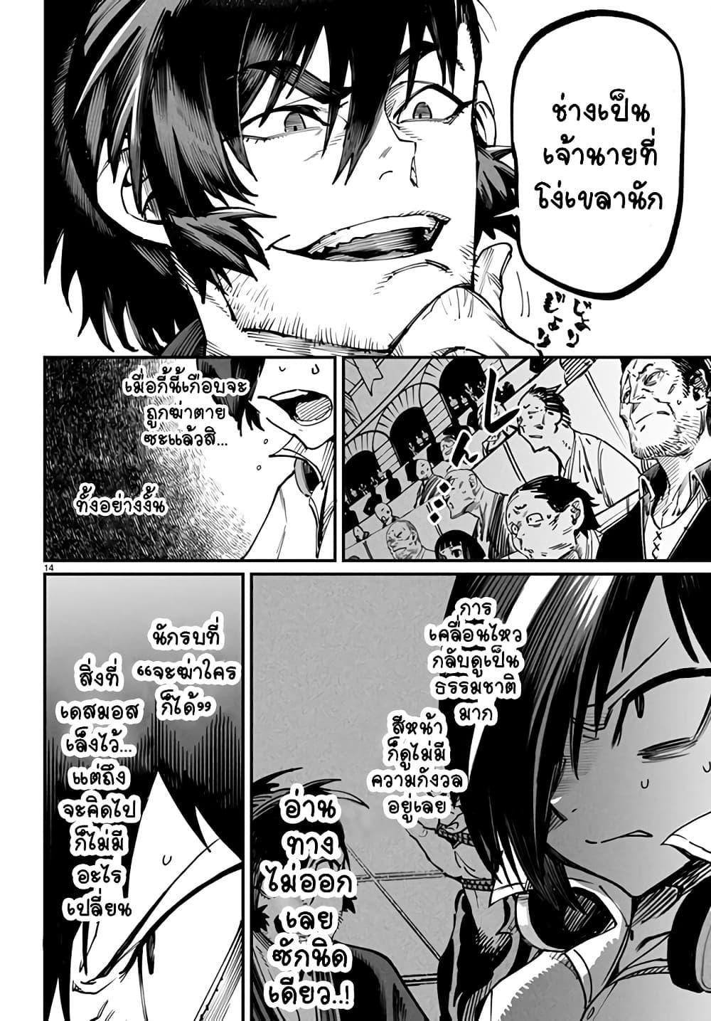 Manga-lc-com อ่านมังงะ อ่านการ์ตูน ออนไลน์ ฟรี Tensei Colosseum – Saijaku Skill de Saikyou no Onna-tachi o Kouryaku shite Dorei Harem Tsukurimasu ตอนที่ 1 2 3 4 5 6 7 8 9 10 11 12 13 14 ฟรี ไม่มีโฆษณา Manga-lc - อ่าน มังงะ อ่าน การ์ตูน ออนไลน์ อ่านมังงะ ฟรี