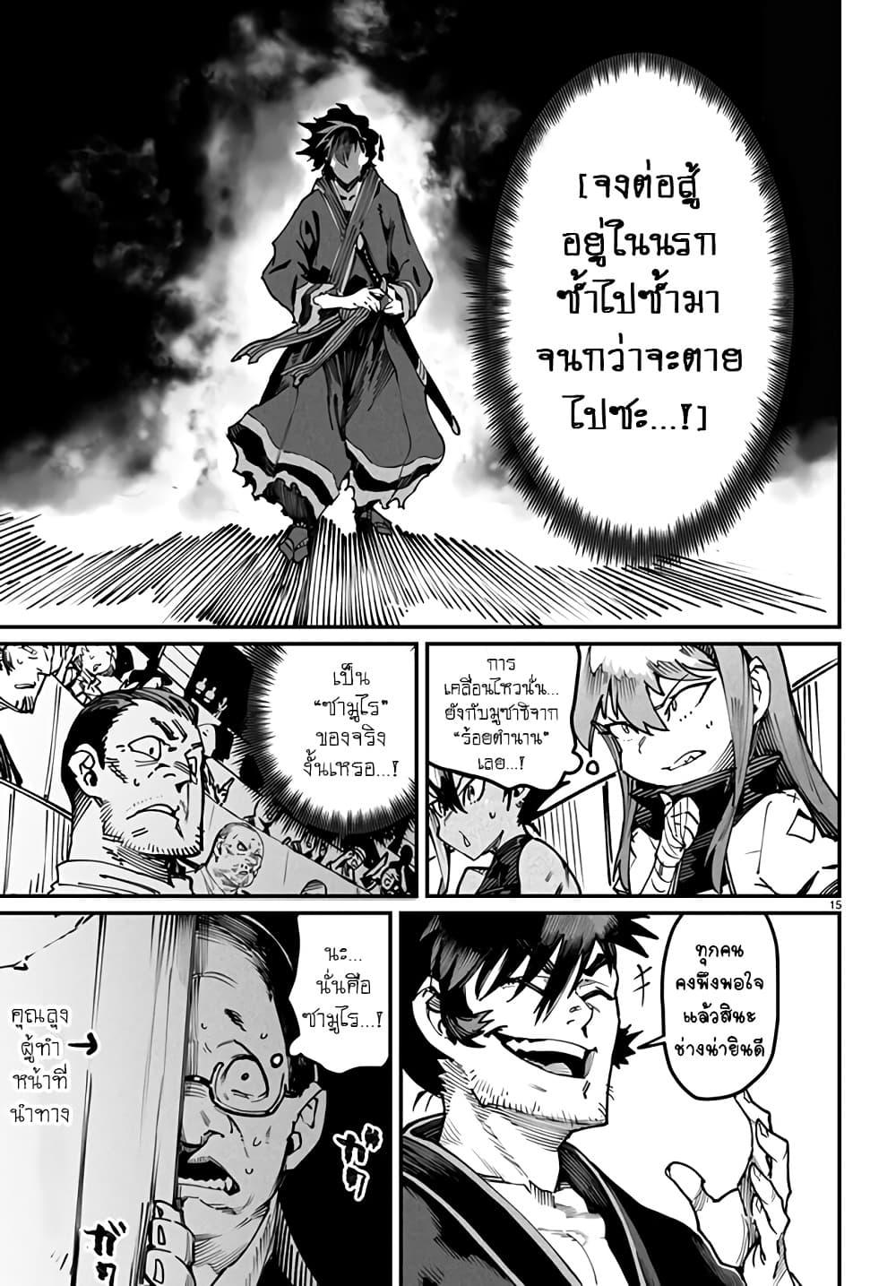 Manga-lc-com อ่านมังงะ อ่านการ์ตูน ออนไลน์ ฟรี Tensei Colosseum – Saijaku Skill de Saikyou no Onna-tachi o Kouryaku shite Dorei Harem Tsukurimasu ตอนที่ 1 2 3 4 5 6 7 8 9 10 11 12 13 14 ฟรี ไม่มีโฆษณา Manga-lc - อ่าน มังงะ อ่าน การ์ตูน ออนไลน์ อ่านมังงะ ฟรี