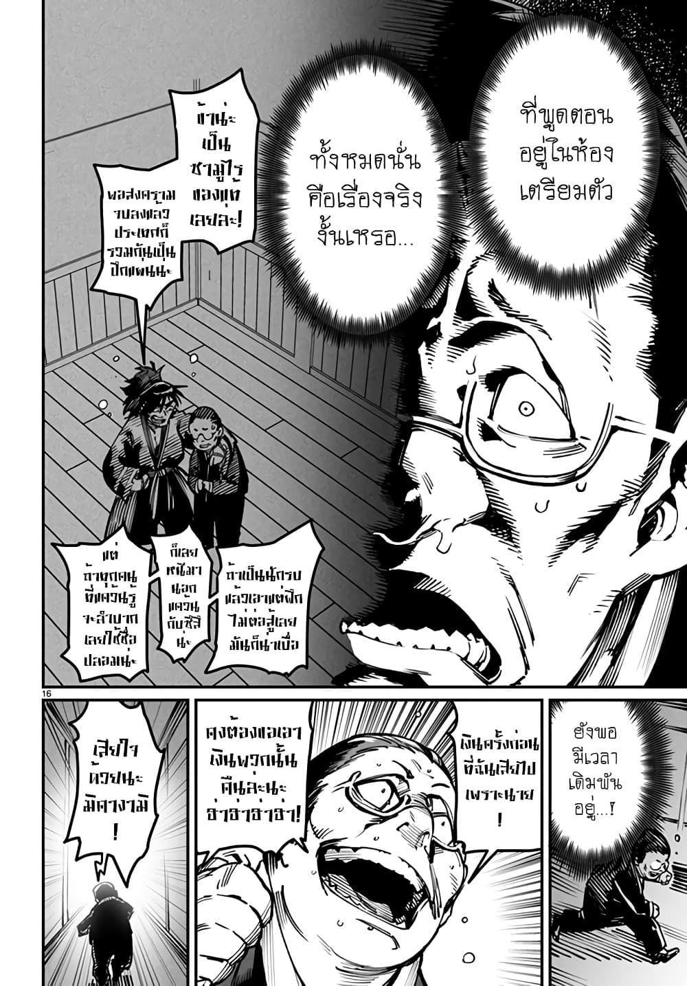 Manga-lc-com อ่านมังงะ อ่านการ์ตูน ออนไลน์ ฟรี Tensei Colosseum – Saijaku Skill de Saikyou no Onna-tachi o Kouryaku shite Dorei Harem Tsukurimasu ตอนที่ 1 2 3 4 5 6 7 8 9 10 11 12 13 14 ฟรี ไม่มีโฆษณา Manga-lc - อ่าน มังงะ อ่าน การ์ตูน ออนไลน์ อ่านมังงะ ฟรี