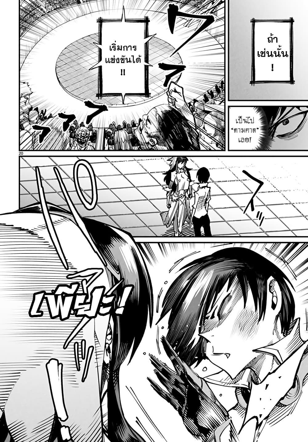 Manga-lc-com อ่านมังงะ อ่านการ์ตูน ออนไลน์ ฟรี Tensei Colosseum – Saijaku Skill de Saikyou no Onna-tachi o Kouryaku shite Dorei Harem Tsukurimasu ตอนที่ 1 2 3 4 5 6 7 8 9 10 11 12 13 14 ฟรี ไม่มีโฆษณา Manga-lc - อ่าน มังงะ อ่าน การ์ตูน ออนไลน์ อ่านมังงะ ฟรี