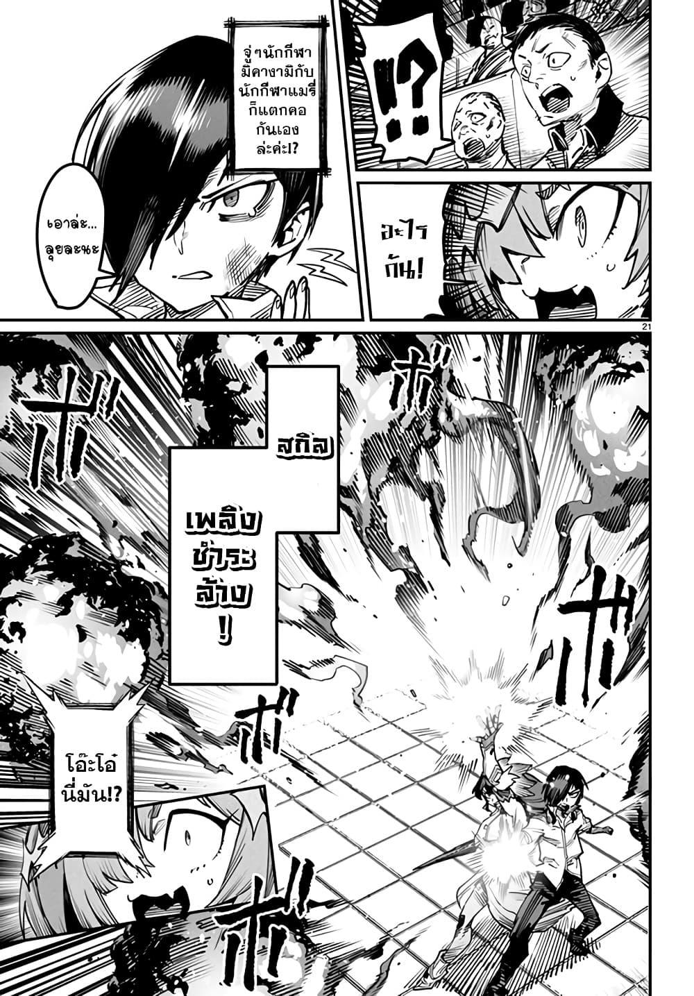 Manga-lc-com อ่านมังงะ อ่านการ์ตูน ออนไลน์ ฟรี Tensei Colosseum – Saijaku Skill de Saikyou no Onna-tachi o Kouryaku shite Dorei Harem Tsukurimasu ตอนที่ 1 2 3 4 5 6 7 8 9 10 11 12 13 14 ฟรี ไม่มีโฆษณา Manga-lc - อ่าน มังงะ อ่าน การ์ตูน ออนไลน์ อ่านมังงะ ฟรี