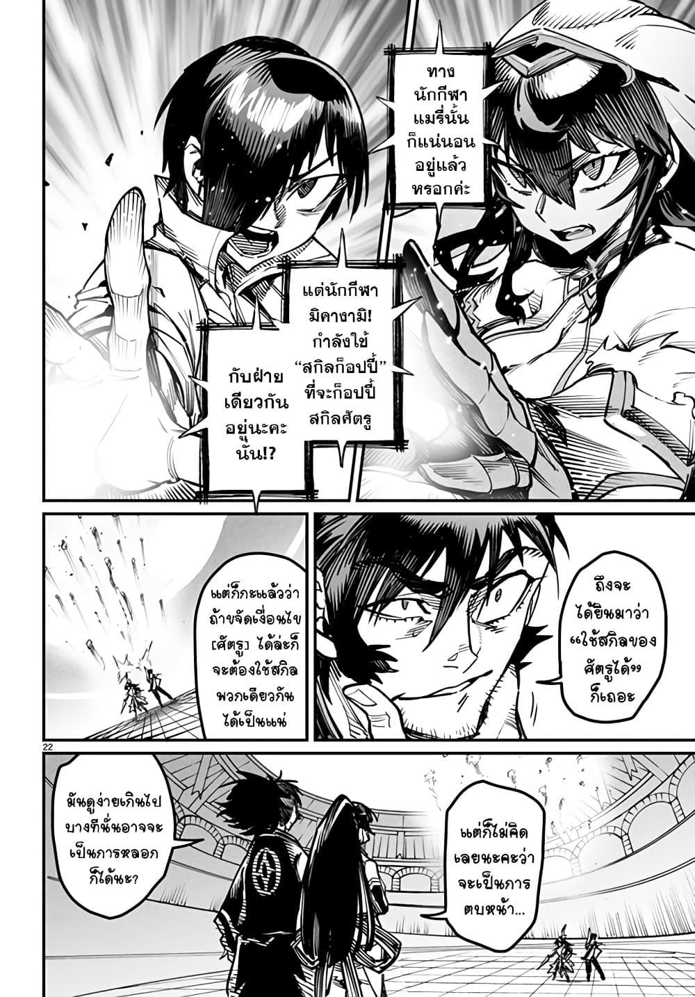 Manga-lc-com อ่านมังงะ อ่านการ์ตูน ออนไลน์ ฟรี Tensei Colosseum – Saijaku Skill de Saikyou no Onna-tachi o Kouryaku shite Dorei Harem Tsukurimasu ตอนที่ 1 2 3 4 5 6 7 8 9 10 11 12 13 14 ฟรี ไม่มีโฆษณา Manga-lc - อ่าน มังงะ อ่าน การ์ตูน ออนไลน์ อ่านมังงะ ฟรี