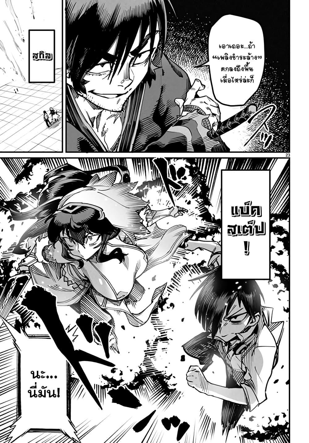 Manga-lc-com อ่านมังงะ อ่านการ์ตูน ออนไลน์ ฟรี Tensei Colosseum – Saijaku Skill de Saikyou no Onna-tachi o Kouryaku shite Dorei Harem Tsukurimasu ตอนที่ 1 2 3 4 5 6 7 8 9 10 11 12 13 14 ฟรี ไม่มีโฆษณา Manga-lc - อ่าน มังงะ อ่าน การ์ตูน ออนไลน์ อ่านมังงะ ฟรี