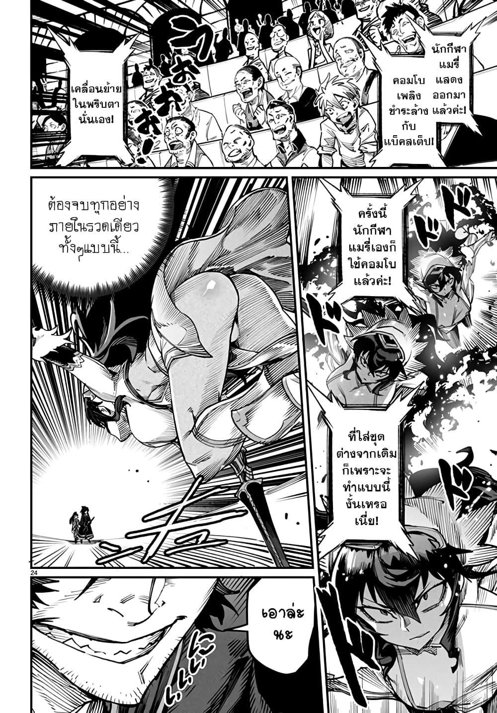 Manga-lc-com อ่านมังงะ อ่านการ์ตูน ออนไลน์ ฟรี Tensei Colosseum – Saijaku Skill de Saikyou no Onna-tachi o Kouryaku shite Dorei Harem Tsukurimasu ตอนที่ 1 2 3 4 5 6 7 8 9 10 11 12 13 14 ฟรี ไม่มีโฆษณา Manga-lc - อ่าน มังงะ อ่าน การ์ตูน ออนไลน์ อ่านมังงะ ฟรี