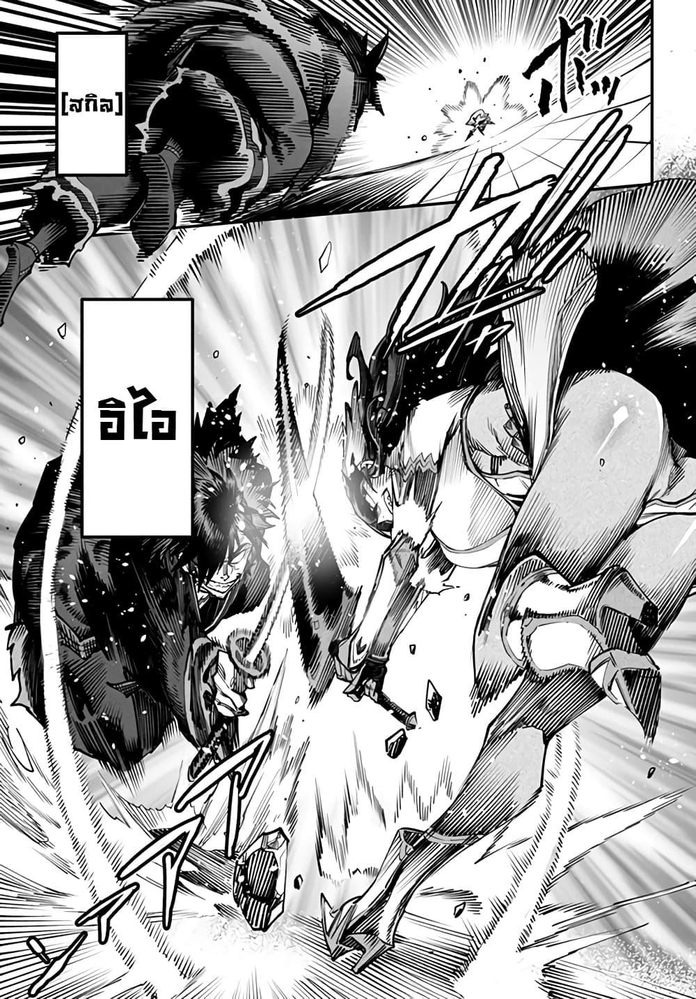 Manga-lc-com อ่านมังงะ อ่านการ์ตูน ออนไลน์ ฟรี Tensei Colosseum – Saijaku Skill de Saikyou no Onna-tachi o Kouryaku shite Dorei Harem Tsukurimasu ตอนที่ 1 2 3 4 5 6 7 8 9 10 11 12 13 14 ฟรี ไม่มีโฆษณา Manga-lc - อ่าน มังงะ อ่าน การ์ตูน ออนไลน์ อ่านมังงะ ฟรี