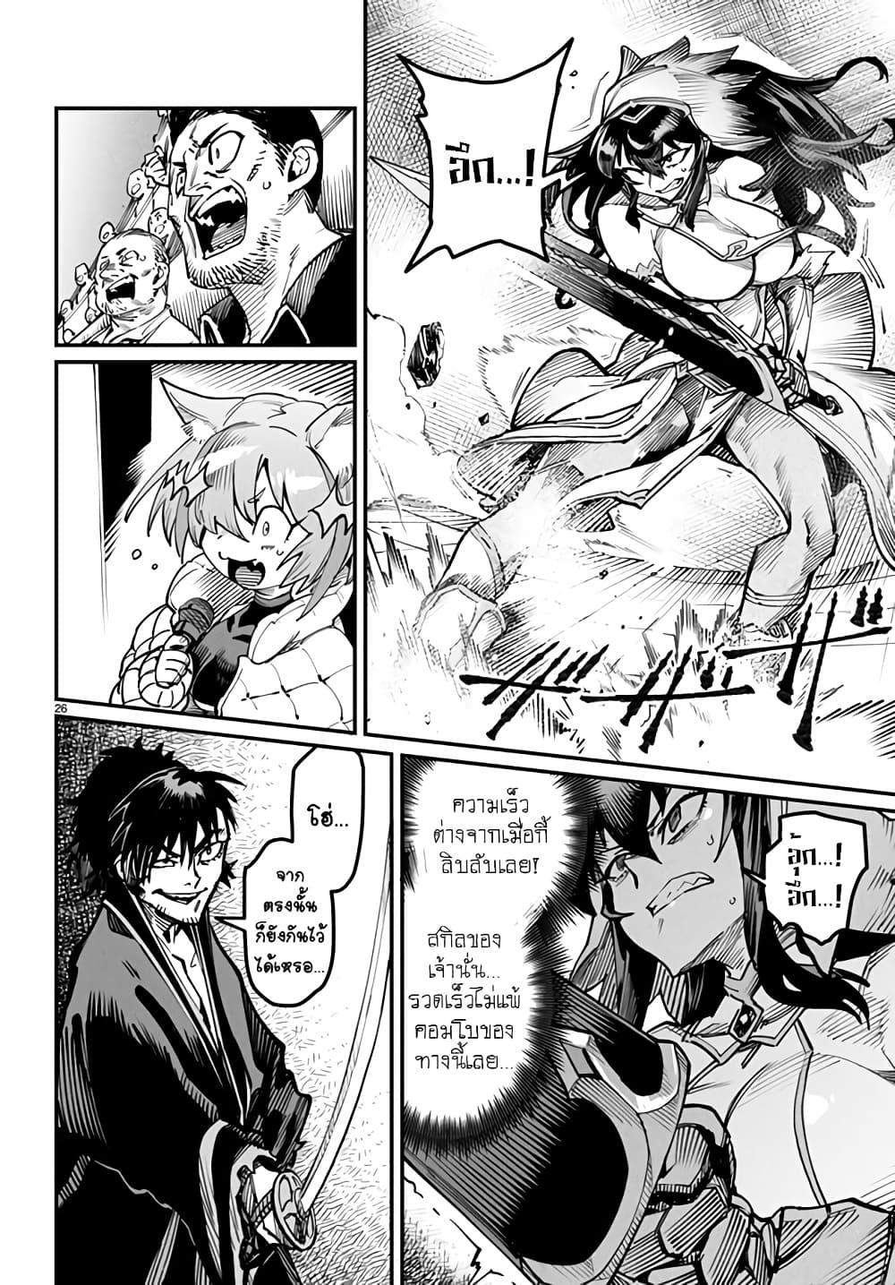 Manga-lc-com อ่านมังงะ อ่านการ์ตูน ออนไลน์ ฟรี Tensei Colosseum – Saijaku Skill de Saikyou no Onna-tachi o Kouryaku shite Dorei Harem Tsukurimasu ตอนที่ 1 2 3 4 5 6 7 8 9 10 11 12 13 14 ฟรี ไม่มีโฆษณา Manga-lc - อ่าน มังงะ อ่าน การ์ตูน ออนไลน์ อ่านมังงะ ฟรี