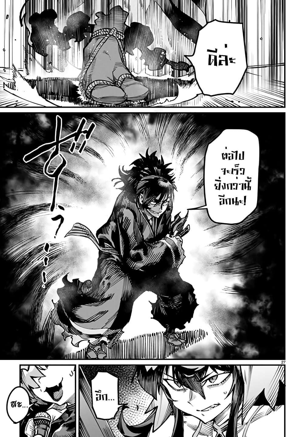 Manga-lc-com อ่านมังงะ อ่านการ์ตูน ออนไลน์ ฟรี Tensei Colosseum – Saijaku Skill de Saikyou no Onna-tachi o Kouryaku shite Dorei Harem Tsukurimasu ตอนที่ 1 2 3 4 5 6 7 8 9 10 11 12 13 14 ฟรี ไม่มีโฆษณา Manga-lc - อ่าน มังงะ อ่าน การ์ตูน ออนไลน์ อ่านมังงะ ฟรี