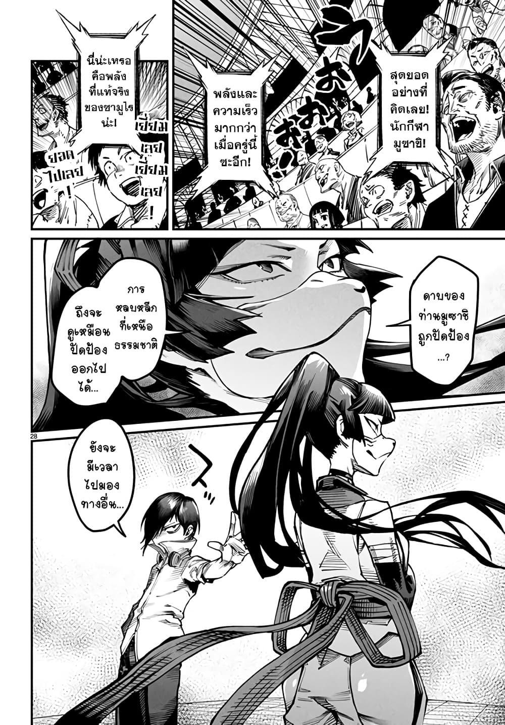 Manga-lc-com อ่านมังงะ อ่านการ์ตูน ออนไลน์ ฟรี Tensei Colosseum – Saijaku Skill de Saikyou no Onna-tachi o Kouryaku shite Dorei Harem Tsukurimasu ตอนที่ 1 2 3 4 5 6 7 8 9 10 11 12 13 14 ฟรี ไม่มีโฆษณา Manga-lc - อ่าน มังงะ อ่าน การ์ตูน ออนไลน์ อ่านมังงะ ฟรี