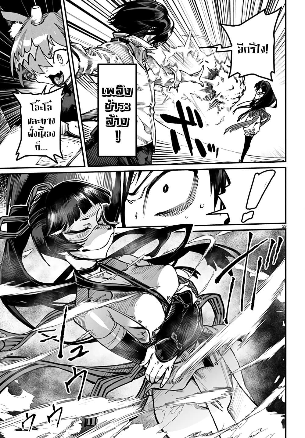 Manga-lc-com อ่านมังงะ อ่านการ์ตูน ออนไลน์ ฟรี Tensei Colosseum – Saijaku Skill de Saikyou no Onna-tachi o Kouryaku shite Dorei Harem Tsukurimasu ตอนที่ 1 2 3 4 5 6 7 8 9 10 11 12 13 14 ฟรี ไม่มีโฆษณา Manga-lc - อ่าน มังงะ อ่าน การ์ตูน ออนไลน์ อ่านมังงะ ฟรี