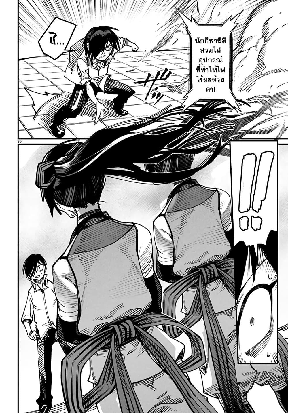 Manga-lc-com อ่านมังงะ อ่านการ์ตูน ออนไลน์ ฟรี Tensei Colosseum – Saijaku Skill de Saikyou no Onna-tachi o Kouryaku shite Dorei Harem Tsukurimasu ตอนที่ 1 2 3 4 5 6 7 8 9 10 11 12 13 14 ฟรี ไม่มีโฆษณา Manga-lc - อ่าน มังงะ อ่าน การ์ตูน ออนไลน์ อ่านมังงะ ฟรี