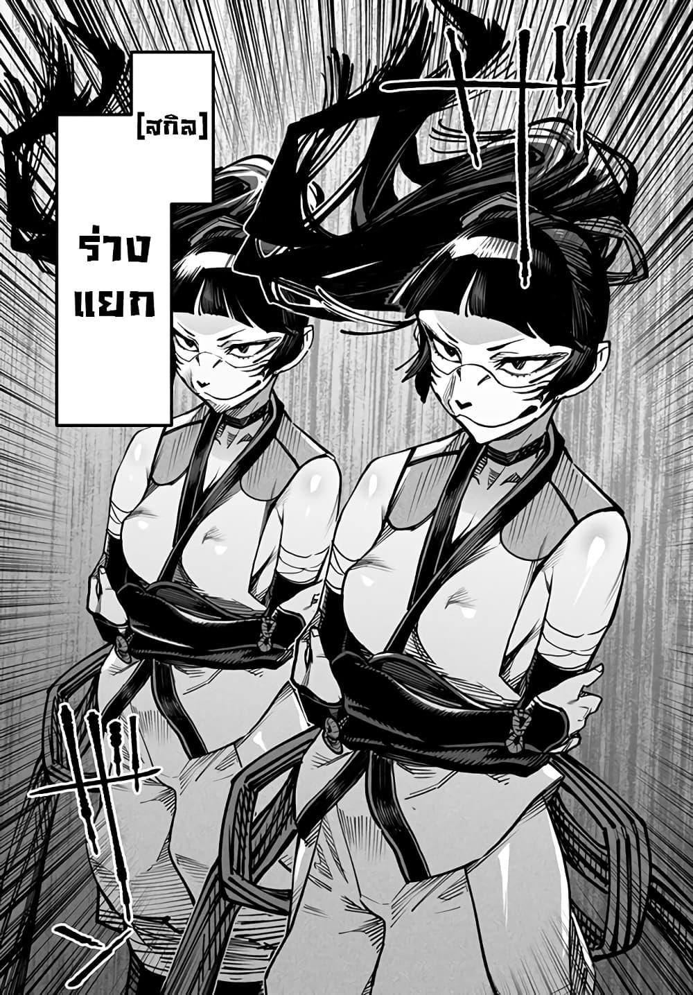 Manga-lc-com อ่านมังงะ อ่านการ์ตูน ออนไลน์ ฟรี Tensei Colosseum – Saijaku Skill de Saikyou no Onna-tachi o Kouryaku shite Dorei Harem Tsukurimasu ตอนที่ 1 2 3 4 5 6 7 8 9 10 11 12 13 14 ฟรี ไม่มีโฆษณา Manga-lc - อ่าน มังงะ อ่าน การ์ตูน ออนไลน์ อ่านมังงะ ฟรี