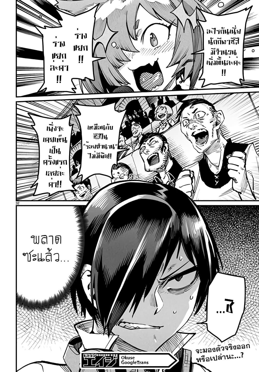 Manga-lc-com อ่านมังงะ อ่านการ์ตูน ออนไลน์ ฟรี Tensei Colosseum – Saijaku Skill de Saikyou no Onna-tachi o Kouryaku shite Dorei Harem Tsukurimasu ตอนที่ 1 2 3 4 5 6 7 8 9 10 11 12 13 14 ฟรี ไม่มีโฆษณา Manga-lc - อ่าน มังงะ อ่าน การ์ตูน ออนไลน์ อ่านมังงะ ฟรี
