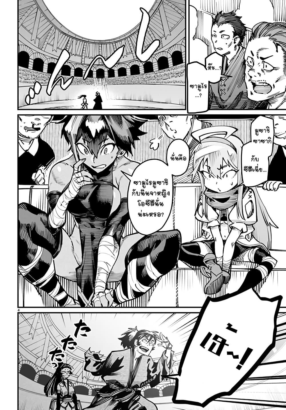 Manga-lc-com อ่านมังงะ อ่านการ์ตูน ออนไลน์ ฟรี Tensei Colosseum – Saijaku Skill de Saikyou no Onna-tachi o Kouryaku shite Dorei Harem Tsukurimasu ตอนที่ 1 2 3 4 5 6 7 8 9 10 11 12 13 14 ฟรี ไม่มีโฆษณา Manga-lc - อ่าน มังงะ อ่าน การ์ตูน ออนไลน์ อ่านมังงะ ฟรี