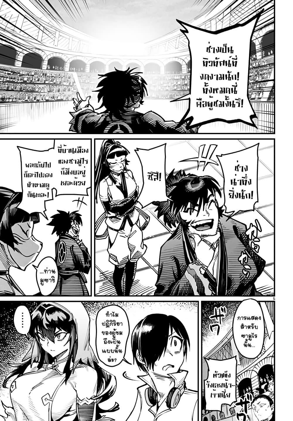 Manga-lc-com อ่านมังงะ อ่านการ์ตูน ออนไลน์ ฟรี Tensei Colosseum – Saijaku Skill de Saikyou no Onna-tachi o Kouryaku shite Dorei Harem Tsukurimasu ตอนที่ 1 2 3 4 5 6 7 8 9 10 11 12 13 14 ฟรี ไม่มีโฆษณา Manga-lc - อ่าน มังงะ อ่าน การ์ตูน ออนไลน์ อ่านมังงะ ฟรี