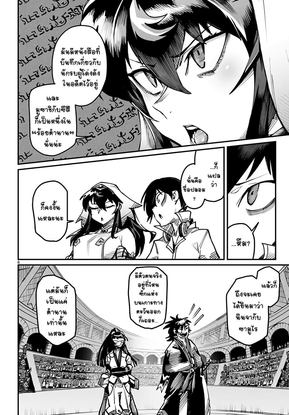 Manga-lc-com อ่านมังงะ อ่านการ์ตูน ออนไลน์ ฟรี Tensei Colosseum – Saijaku Skill de Saikyou no Onna-tachi o Kouryaku shite Dorei Harem Tsukurimasu ตอนที่ 1 2 3 4 5 6 7 8 9 10 11 12 13 14 ฟรี ไม่มีโฆษณา Manga-lc - อ่าน มังงะ อ่าน การ์ตูน ออนไลน์ อ่านมังงะ ฟรี