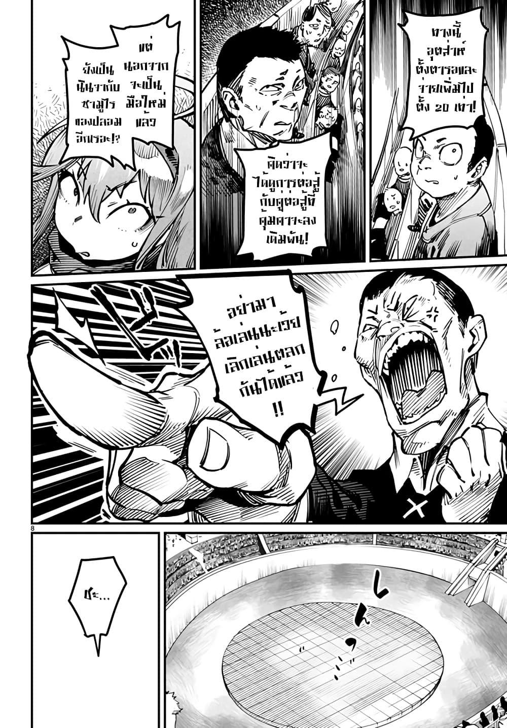 Manga-lc-com อ่านมังงะ อ่านการ์ตูน ออนไลน์ ฟรี Tensei Colosseum – Saijaku Skill de Saikyou no Onna-tachi o Kouryaku shite Dorei Harem Tsukurimasu ตอนที่ 1 2 3 4 5 6 7 8 9 10 11 12 13 14 ฟรี ไม่มีโฆษณา Manga-lc - อ่าน มังงะ อ่าน การ์ตูน ออนไลน์ อ่านมังงะ ฟรี