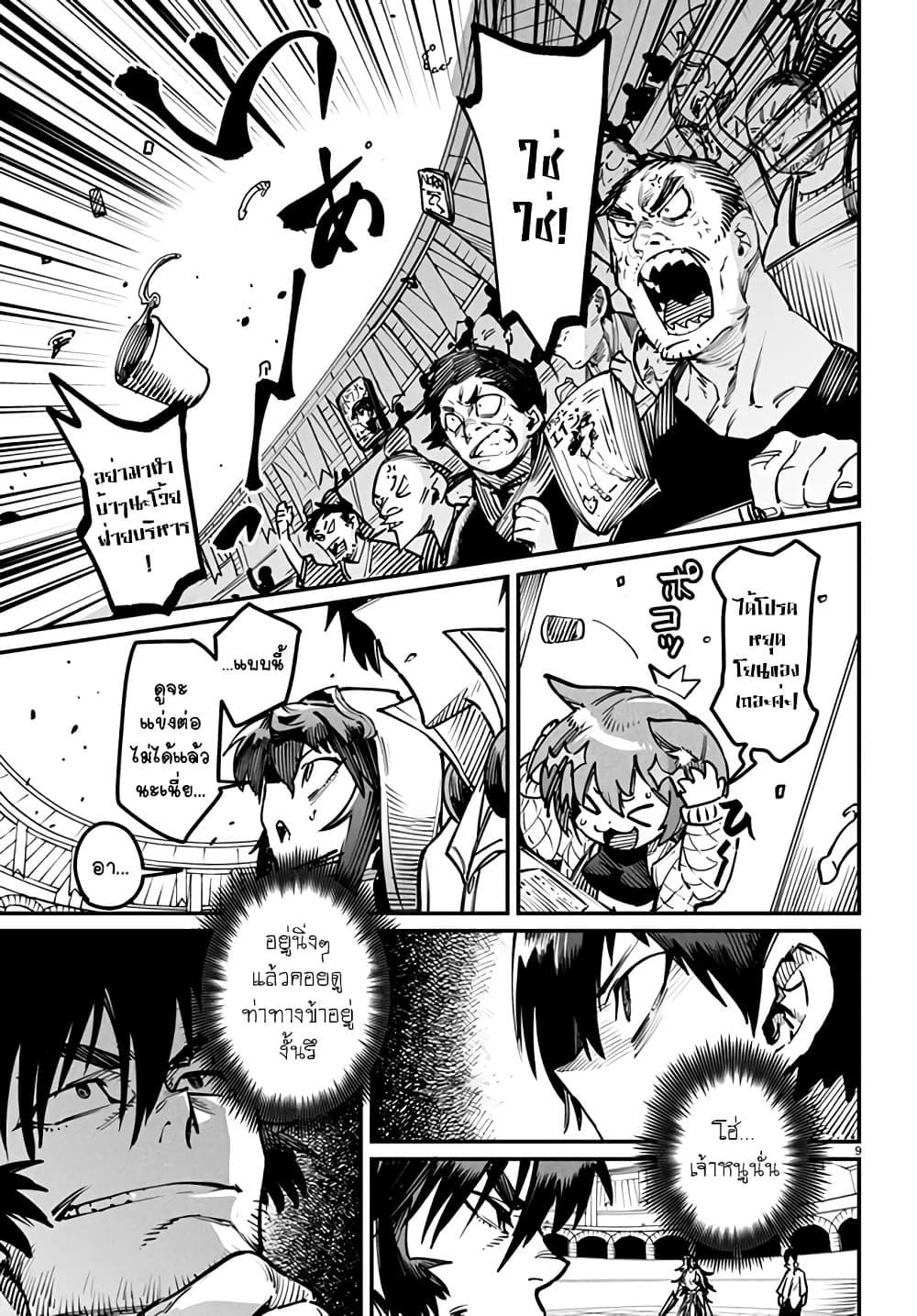 Manga-lc-com อ่านมังงะ อ่านการ์ตูน ออนไลน์ ฟรี Tensei Colosseum – Saijaku Skill de Saikyou no Onna-tachi o Kouryaku shite Dorei Harem Tsukurimasu ตอนที่ 1 2 3 4 5 6 7 8 9 10 11 12 13 14 ฟรี ไม่มีโฆษณา Manga-lc - อ่าน มังงะ อ่าน การ์ตูน ออนไลน์ อ่านมังงะ ฟรี