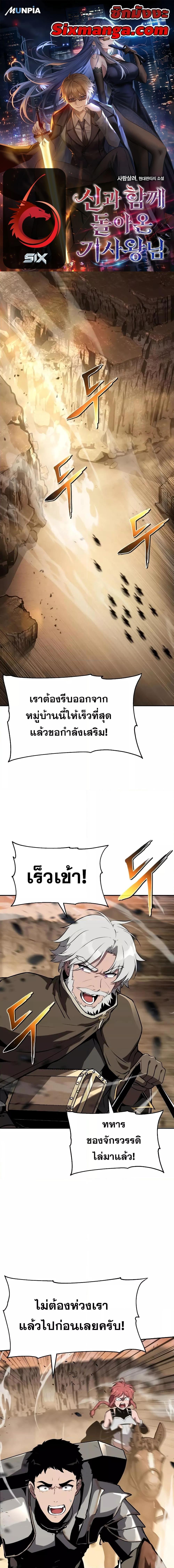 Manga-lc-com อ่านมังงะ อ่านการ์ตูน ออนไลน์ ฟรี TheKnightKing ตอนที่ 1 2 3 4 5 6 7 8 9 10 11 12 13 14 ฟรี ไม่มีโฆษณา Manga-lc - อ่าน มังงะ อ่าน การ์ตูน ออนไลน์ อ่านมังงะ ฟรี