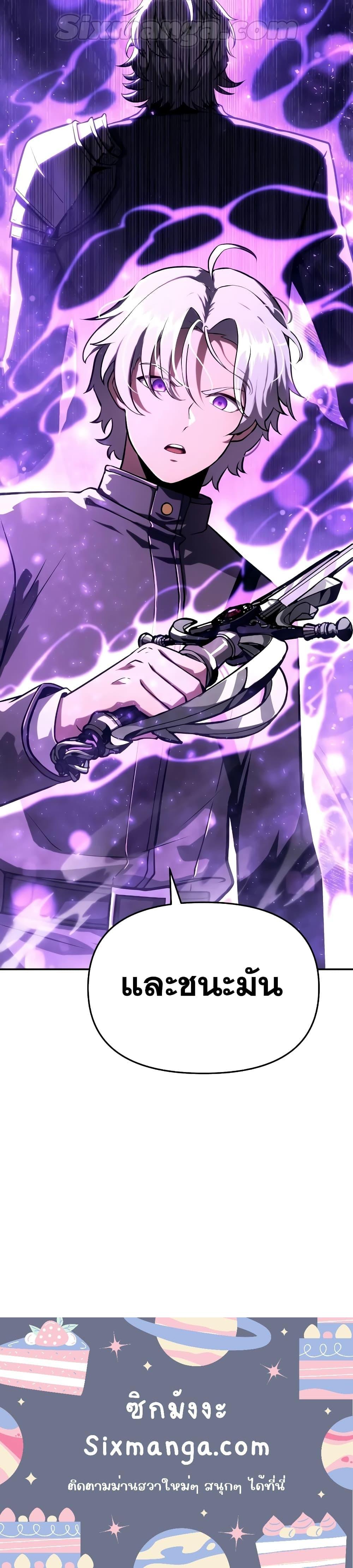 Manga-lc-com อ่านมังงะ อ่านการ์ตูน ออนไลน์ ฟรี TheKnightKing ตอนที่ 1 2 3 4 5 6 7 8 9 10 11 12 13 14 ฟรี ไม่มีโฆษณา Manga-lc - อ่าน มังงะ อ่าน การ์ตูน ออนไลน์ อ่านมังงะ ฟรี