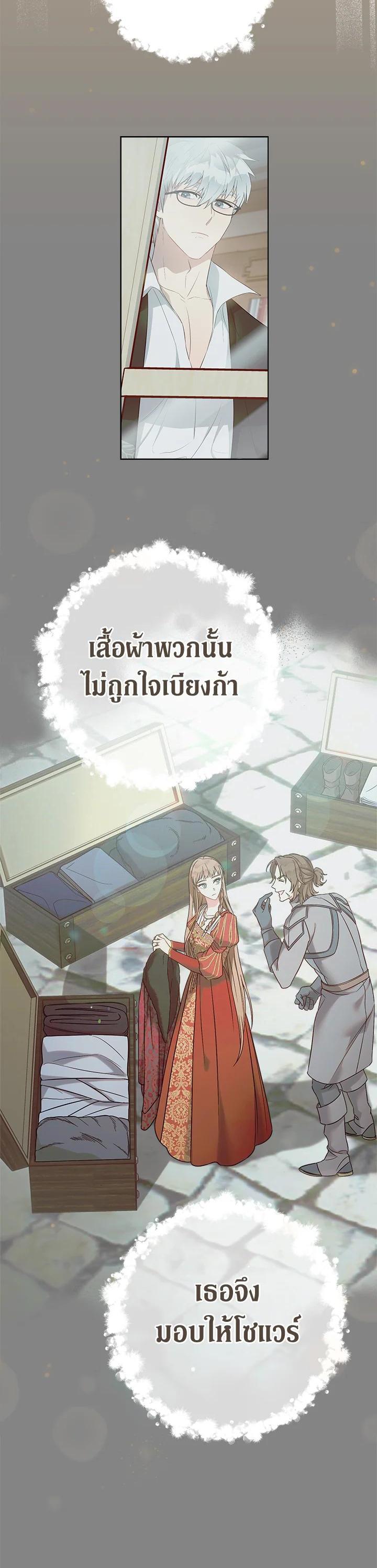 Manga-lc-com อ่านมังงะ อ่านการ์ตูน ออนไลน์ ฟรี Marriage of Convenience ตอนที่ 1 2 3 4 5 6 7 8 9 10 11 12 13 14 ฟรี ไม่มีโฆษณา Manga-lc - อ่าน มังงะ อ่าน การ์ตูน ออนไลน์ อ่านมังงะ ฟรี
