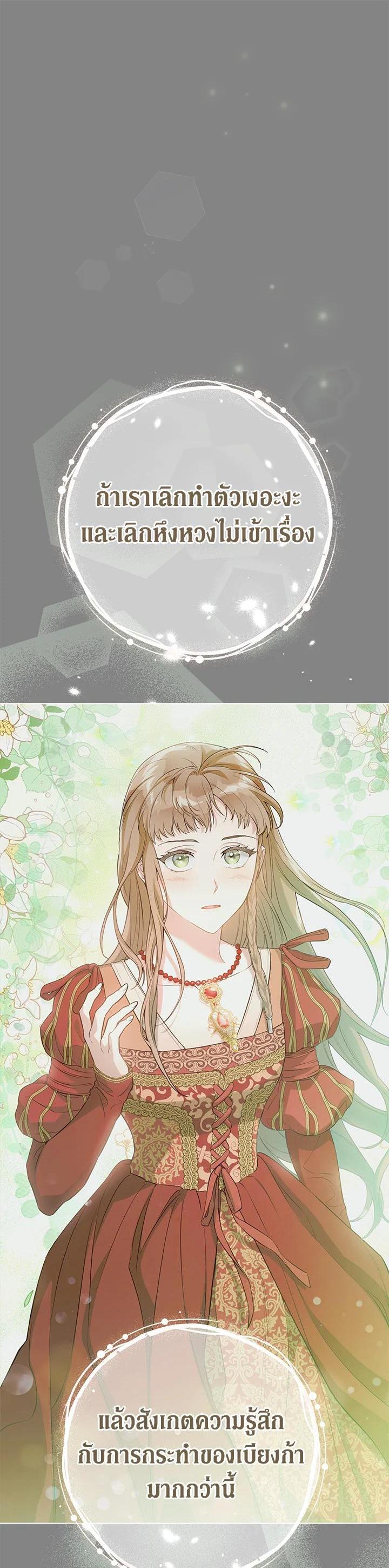 Manga-lc-com อ่านมังงะ อ่านการ์ตูน ออนไลน์ ฟรี Marriage of Convenience ตอนที่ 1 2 3 4 5 6 7 8 9 10 11 12 13 14 ฟรี ไม่มีโฆษณา Manga-lc - อ่าน มังงะ อ่าน การ์ตูน ออนไลน์ อ่านมังงะ ฟรี